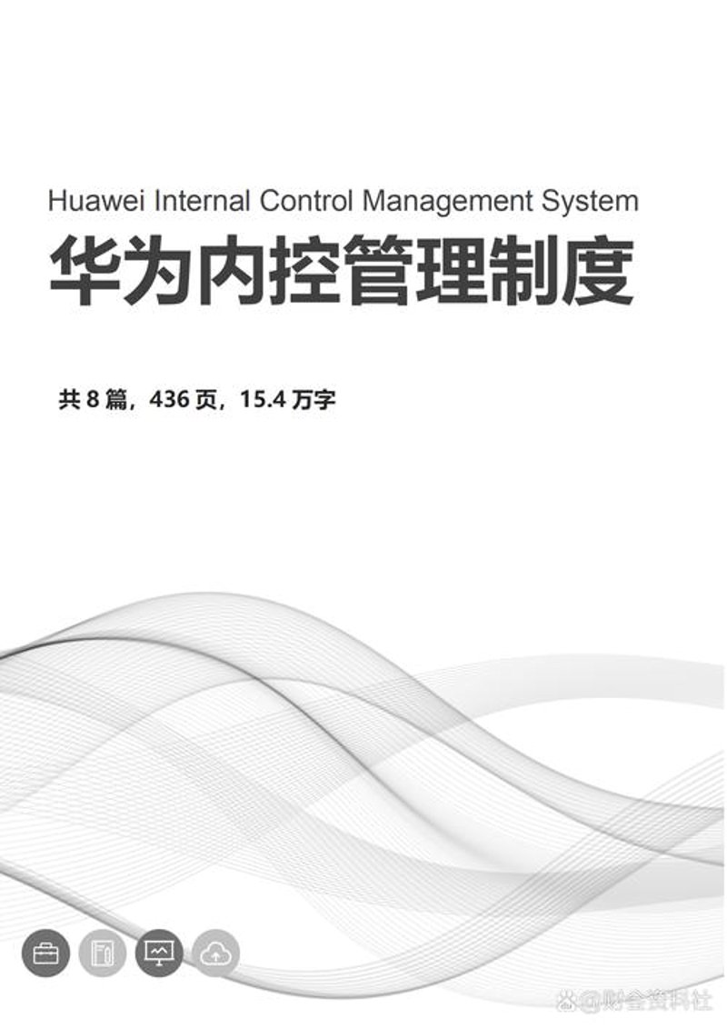 山东管理咨询：企业成长的引擎