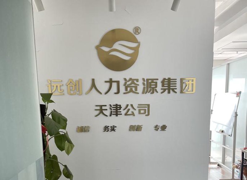 企业战略规划：打造未来之舟