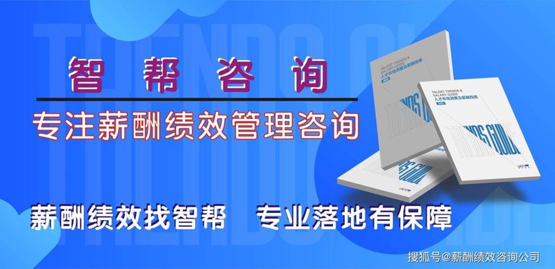 警惕企业战略规划中的常见误区