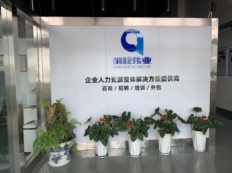 山东管理咨询